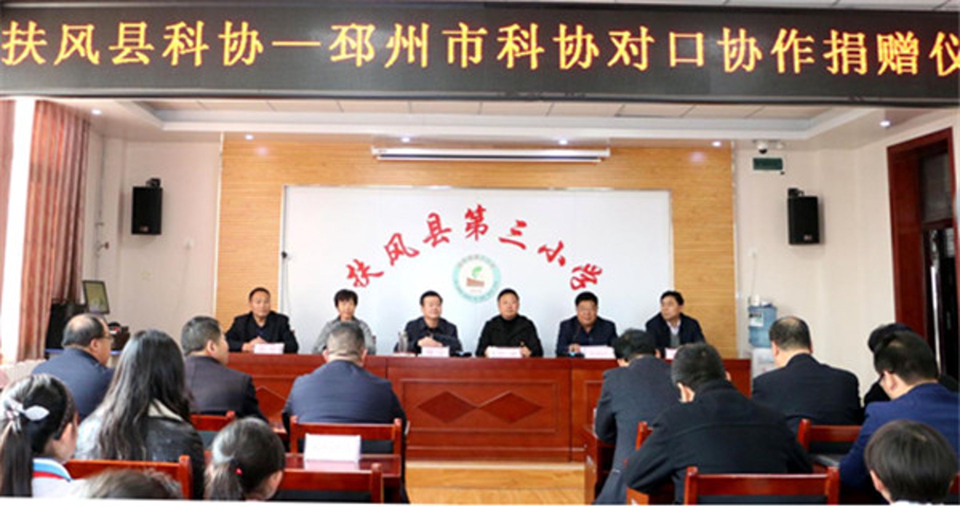 邳州科技协会